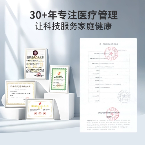 Шон -медицинский языковой тестирование на плиту.