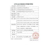 Электронный электронный измерение электронного артериального давления.