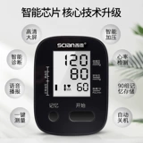 Электронный электронный измерение электронного артериального давления.