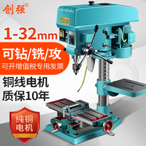 Multi-functional tapping machine 220V multi-function tapping machine for high power drilling and milling machine for innovative industrial bench drill bench drilling machine 220V