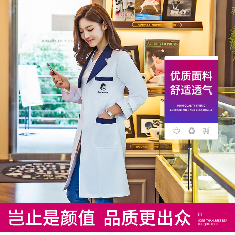 韩版美容院纹绣师女长袖冬装白大褂 云心海医护制服