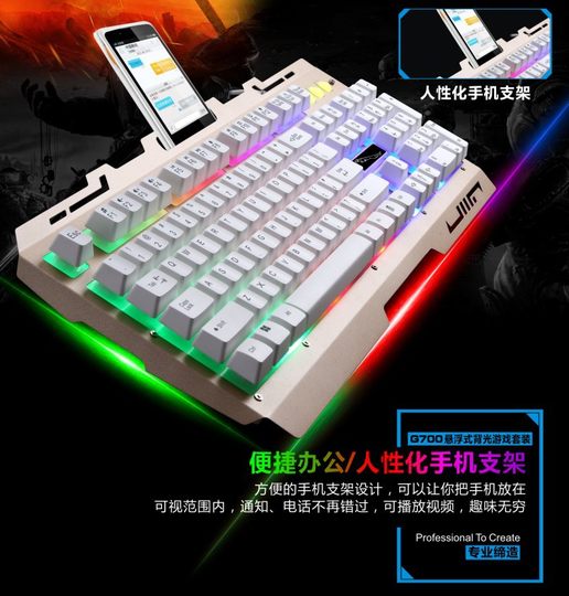 Chasing Leopard G700U+U set metal panel rainbow backlight mechanical feel floating keyboard gaming keyboard