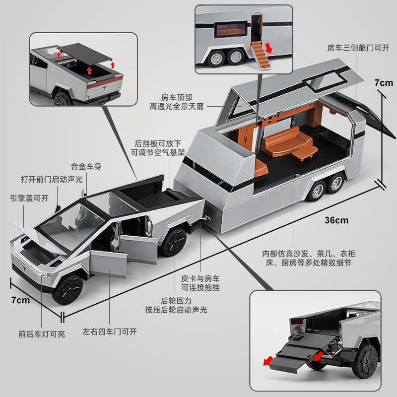 儿童合金小汽车模型摆件可拆卸房车玩具车男孩皮卡车玩具越野车-图0