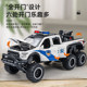 Kawei domestic alloy free 72 license plate stickers