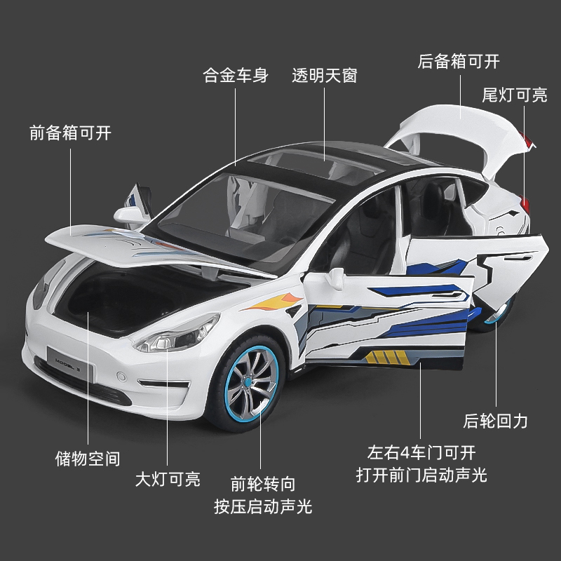 1:24男孩大号特斯啦model 3汽车模型仿真合金儿童玩具车3岁以上 - 图0