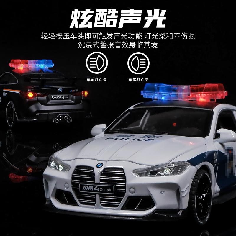 卡威儿童m4警车玩具车仿真合金模型小汽车公安警察车男孩玩具宝宝-图1