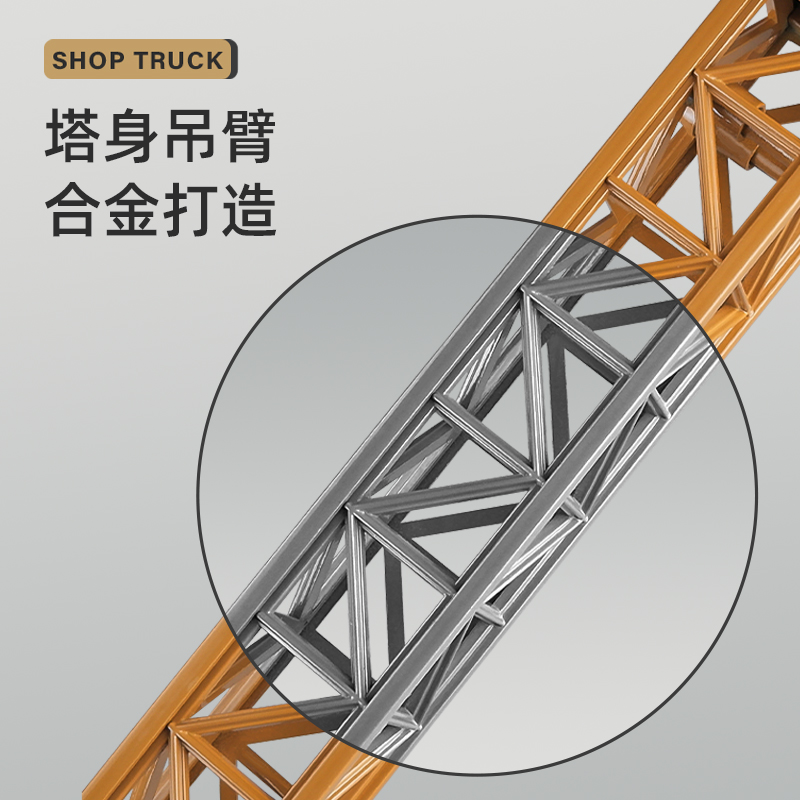 1:50超大号合金吊机儿童塔吊工程玩具车塔式起重机玩具男孩3岁4岁-图0