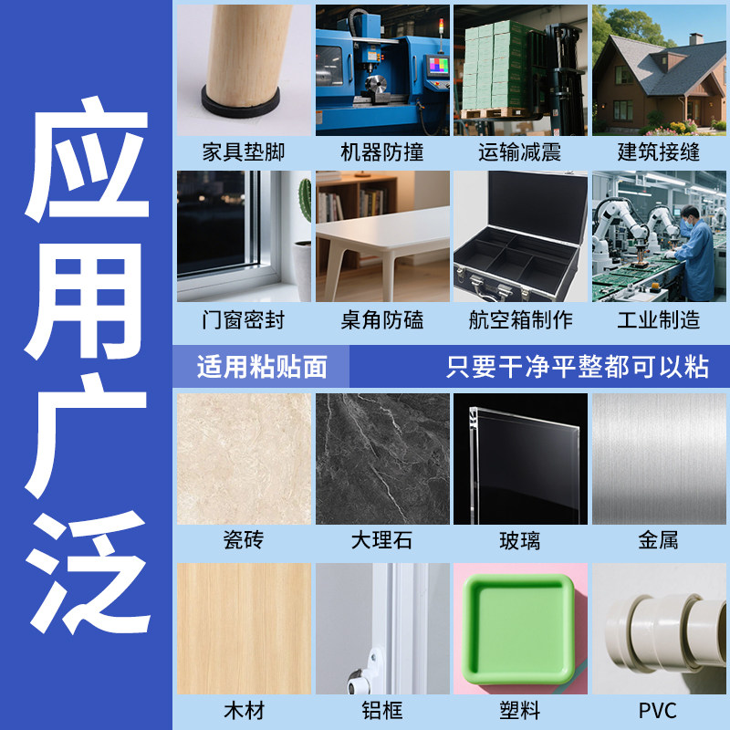 eva泡棉板自粘高密泡沫板防水止震锂电池减震棉缓冲防震海绵垫片,淘宝优惠券,粉丝福利购,淘宝优惠卷