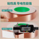 Double-sided conductive copper foil tape double-sided conductive copper foil tape