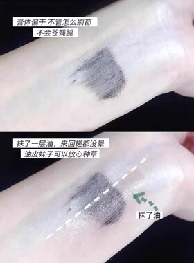 piara佩冉睫毛膏防水官方正品