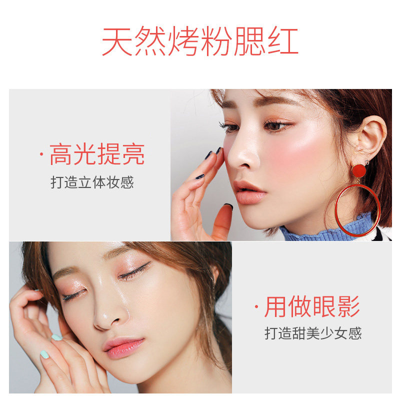 兰瑟亲肤裸妆晒红保湿提亮肤色烤粉 lansur兰瑟隽穆腮红/胭脂