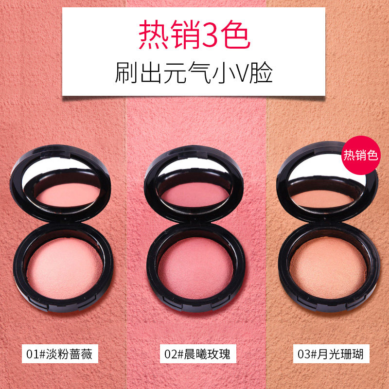 兰瑟亲肤裸妆晒红保湿提亮肤色烤粉 lansur兰瑟隽穆腮红/胭脂