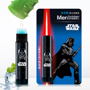 曼秀雷敦男士滋润唇膏