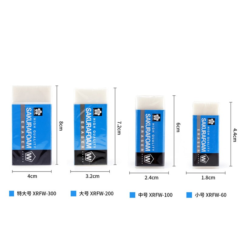 日本SAKURA樱花橡皮擦无碎屑不留痕学生素描绘画儿童美术专用橡皮 - 图2