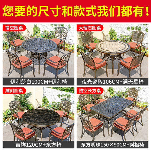 户外桌椅庭院欧式铸铝三五件套露台露天室外花园铁艺阳台防晒休闲 - 图1