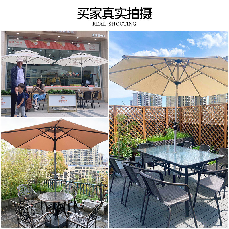 户外遮阳伞室外中柱伞保安亭太阳伞阳台摆摊庭院露天岗亭罗马伞,淘宝优惠券,粉丝福利购,淘宝优惠卷