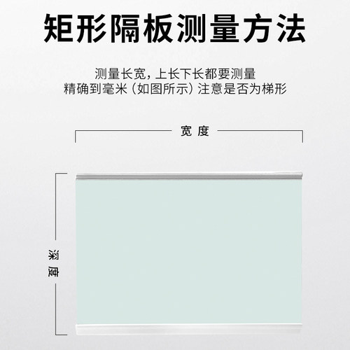 海尔BCD 421WFCQ 215SJV 649WACR冰箱钢化玻璃隔层板分层板架配件 - 图2