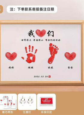 纪念品手足印周岁纪念平安喜乐