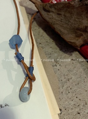 ouswa原创【色彩沉睡】牛皮绳进口琉璃翡翠设计小众ins项链毛衣链