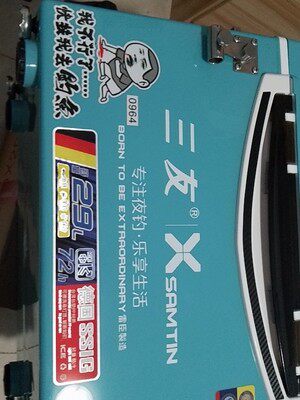 支持定做适用钓鱼搞笑汽车暴走漫画我不行了快扶我去钓鱼钓箱贴纸 - 图3
