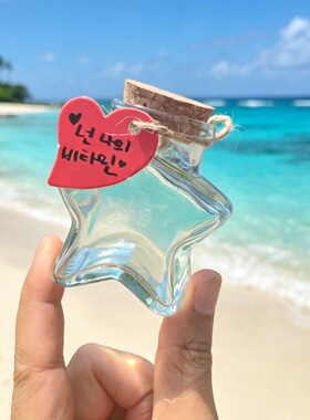 沙漠装沙瓶海滩贝壳收集瓶