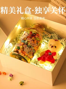 许愿瓶子玻璃瓶幸运星星渐变折纸