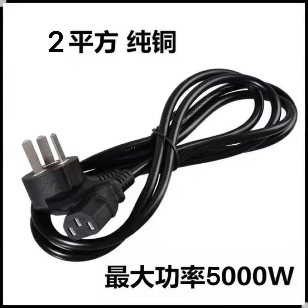 阿沙姆甩脂机抖抖机电源线通用抖抖机电源线三插头充电线充电器 - 图3