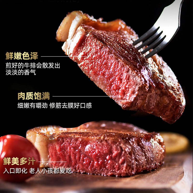 黑椒菲力肉整切厚22片西餐原切牛排 今聚鲜牛排
