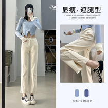 Rice White Open Fork Jeans Womens Spring Autumn Clothing 2022 New Summer Slim Fit High Waist Little Sub Straight Drum Pants