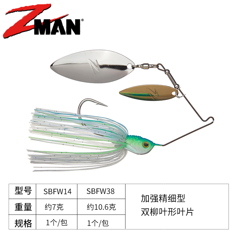 ZMAN POWER FINESSE 加强精细型 双柳叶形叶片 复合亮片胡须佬 - 图0