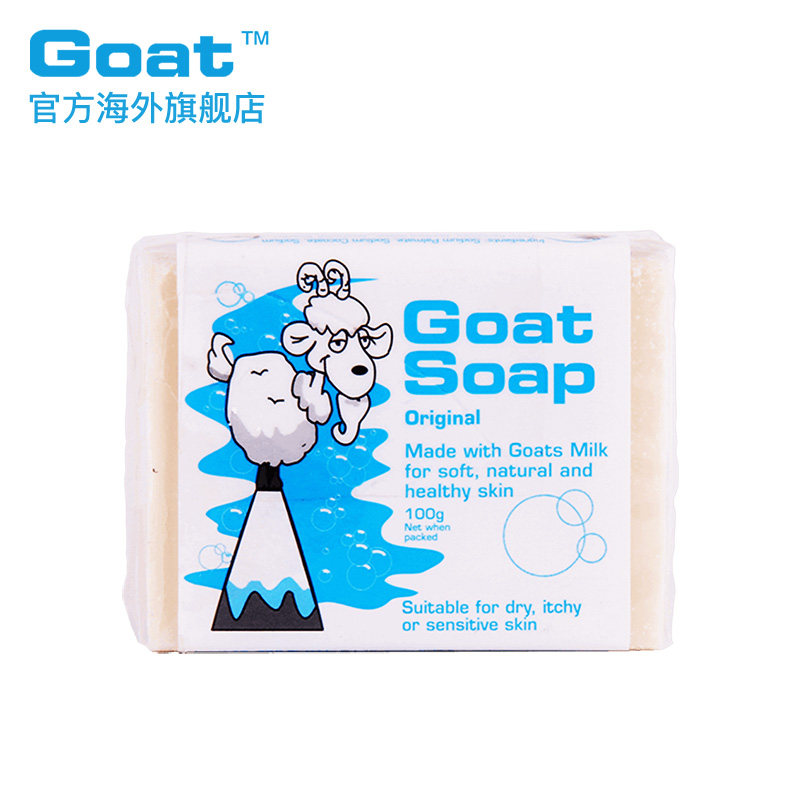 goat soap天然手工山羊奶皂身体乳 Goat海外香皂