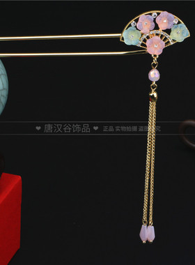 镶钻扇形双股步摇古典风汉代簪子