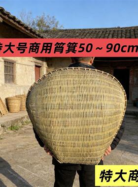 竹编制品筲箕圆形竹筛子农家用
