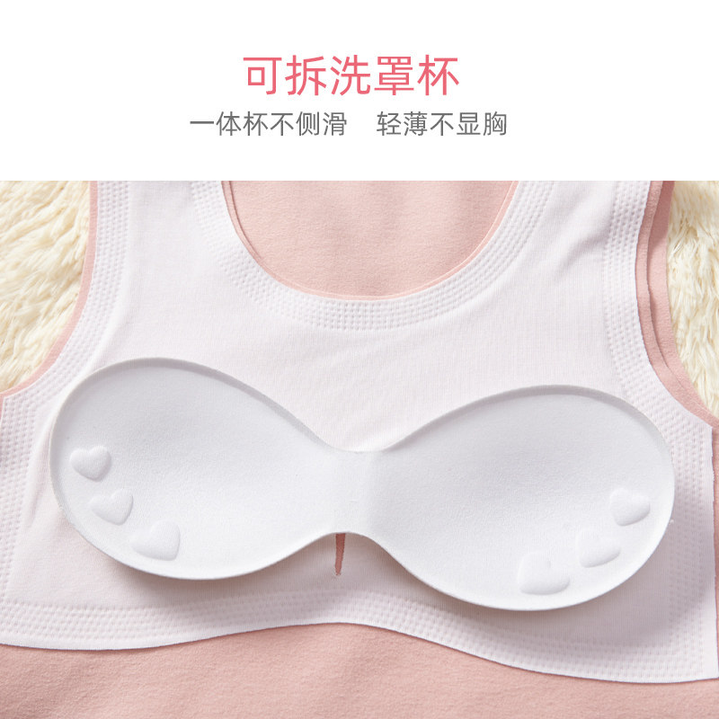 德绒长款少女背心发育期12女孩文胸 初寓内衣抹胸