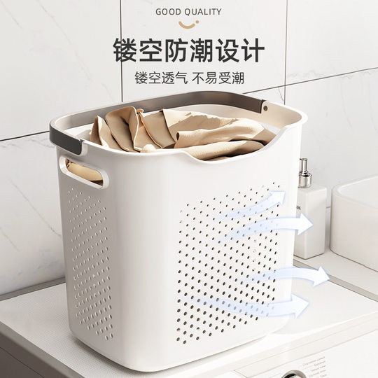 Dirty coat basket large portable storage basket