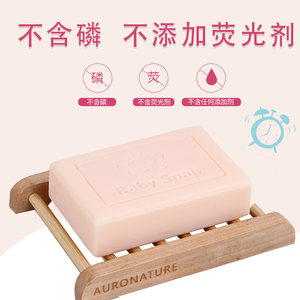 婴之翼婴幼儿洗衣皂玉兰花128gx9块宝宝专用肥皂儿童尿布透明皂