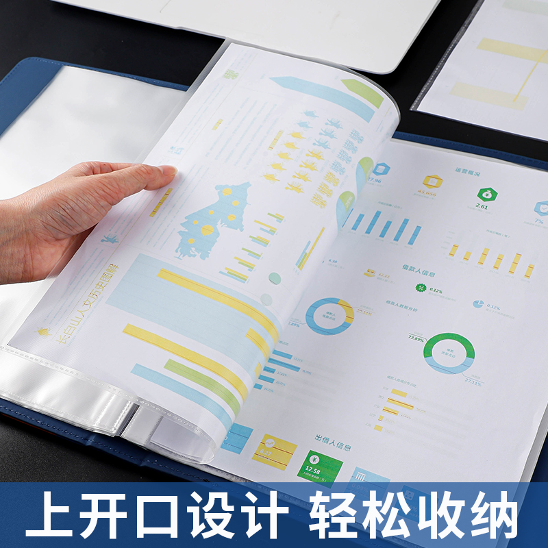 11孔文件袋初中a4文件夹单页袋子文件套防水学生档案袋透明塑料袋卷子收纳袋打孔文件夹插页透明款文件保护袋 - 图3