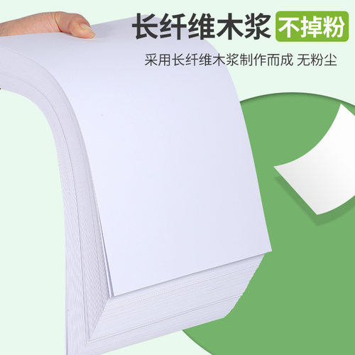 互信A4纸打印复印纸70g单包500张办公用品打印白纸草稿纸免邮学生用A4打印纸整箱5包装一箱a4纸张批发 - 图2