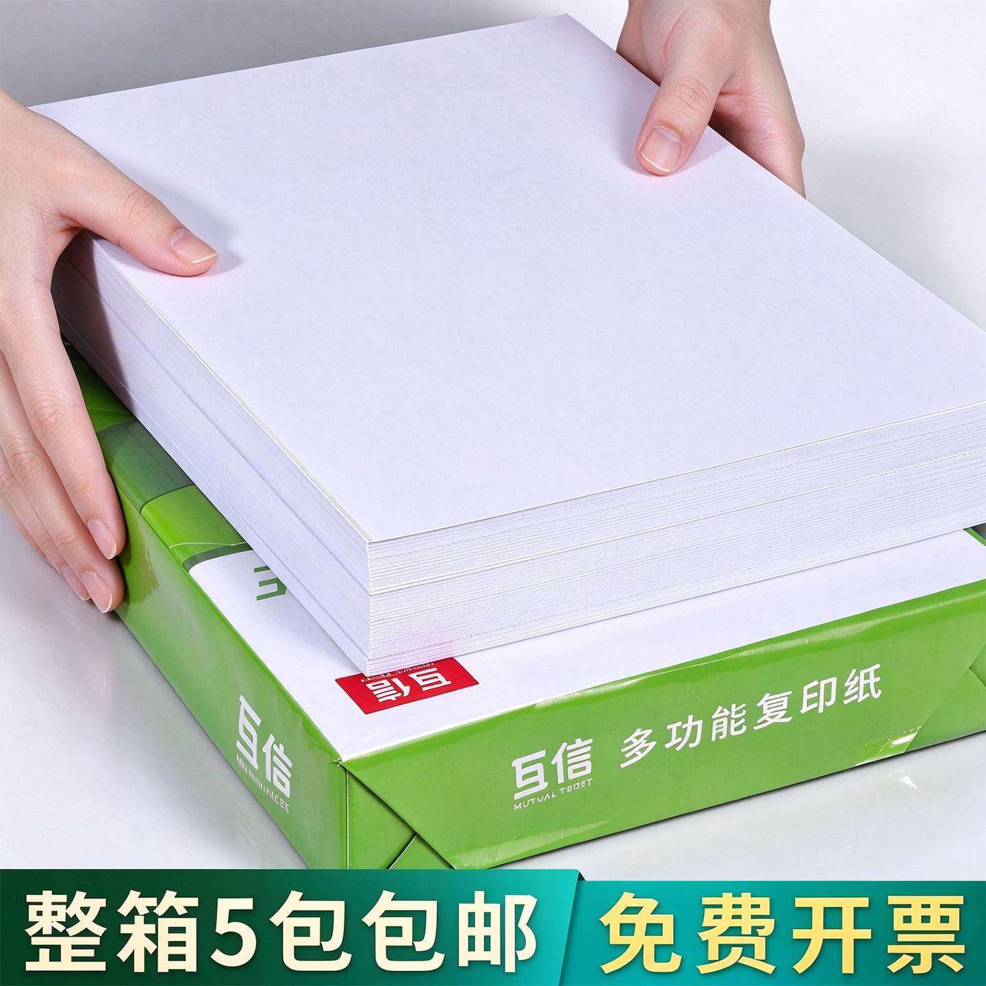 图 5