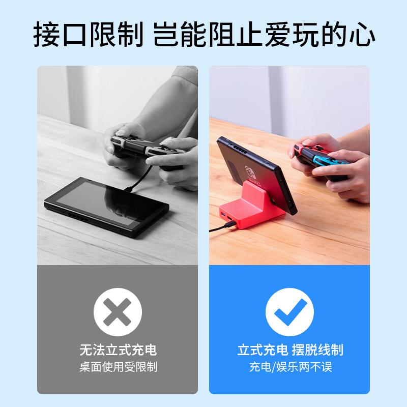 switch充电底座ns适用于任天堂oled游戏主机配件便携多功能视频拓展坞连接电视投屏扩转换器支架笔记本采集卡