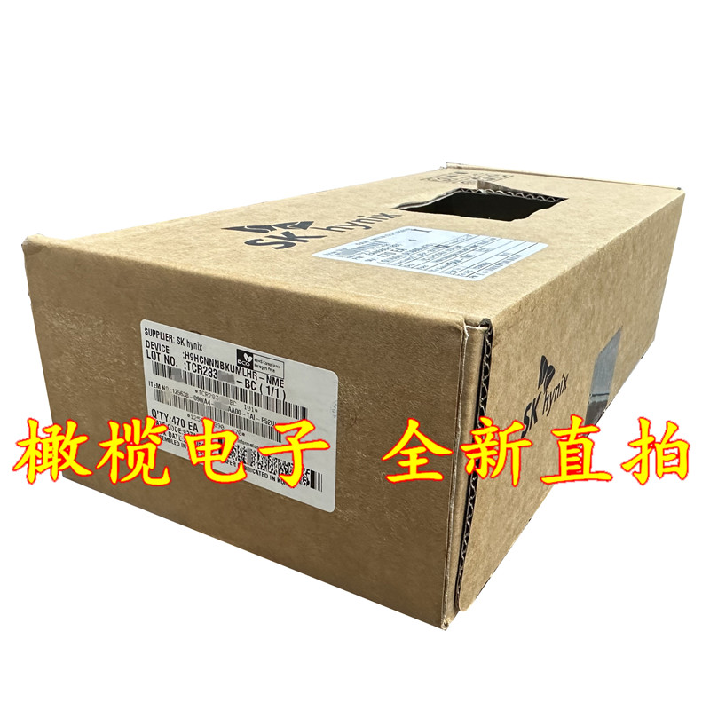 H9HKNNNFBMBUDR-NEH LPDDR4 4266Mbps 8GB 376FBGA 暂存内存芯片 - 图3