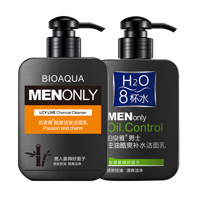 泊泉雅昊达专卖店泊泉雅洗面奶男士专用控油祛痘去黑头保湿补水除螨虫洁面乳护肤品3