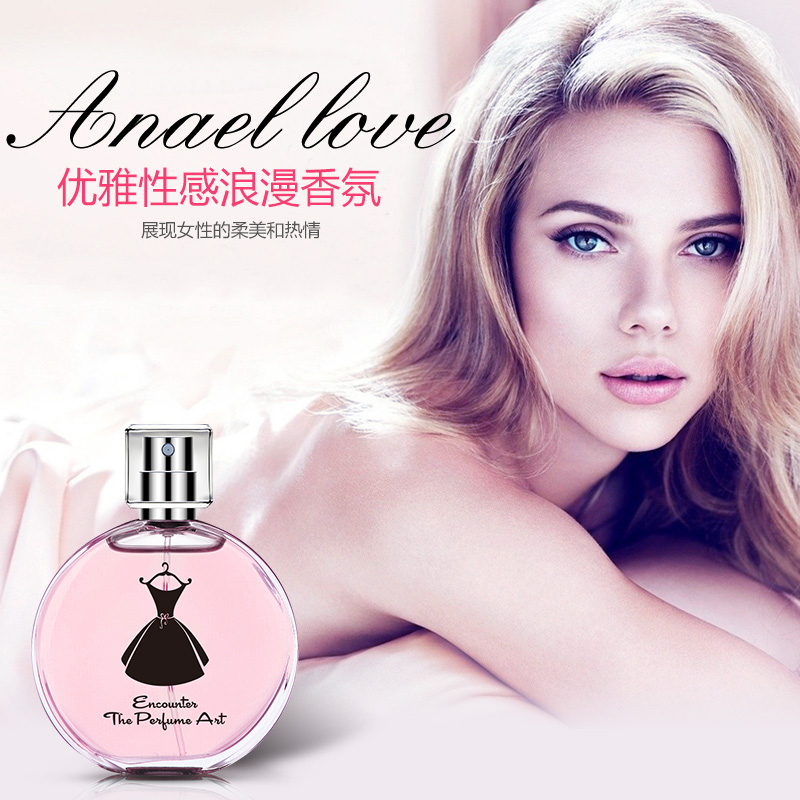 泊泉雅昊达专卖店泊泉雅女士香水持久淡香学生自然清新留香淡雅花香氛香体诱惑正品0