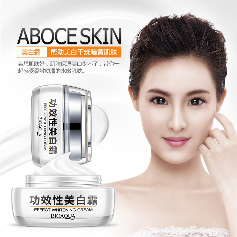 泊泉雅正品去斑点斑水神器美白霜 泊泉雅昊达乳液/面霜