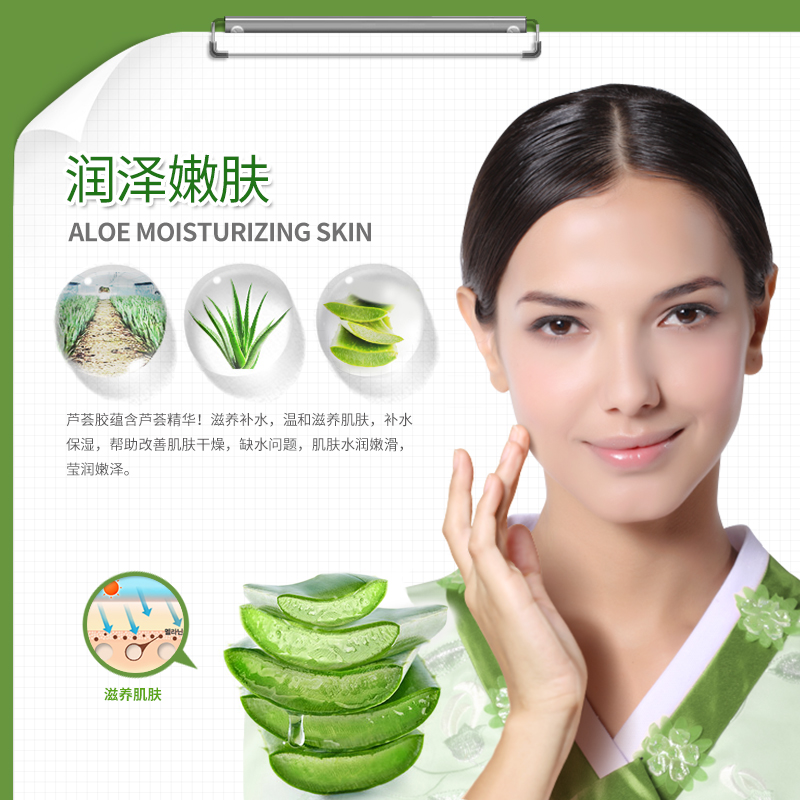 泊泉雅昊达专卖店泊泉雅芦荟修护精华乳乳液补水保湿收缩毛孔控油滋润面霜学生男女2