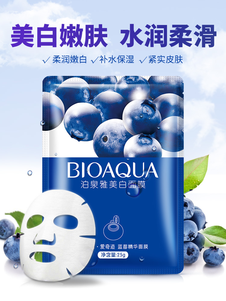 泊泉雅昊达专卖店泊泉雅薏仁爽肤水美白保湿补水化妆水收缩毛孔学生女男正品非喷雾3