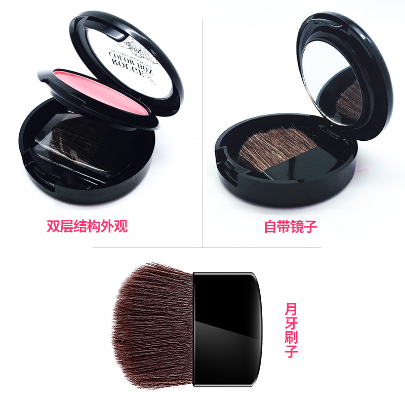 泊泉雅昊达专卖店泊泉雅腮红粉胭脂修容橙橘色持久定妆自然哑光裸妆防水初学者正品0