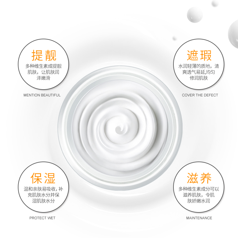 泊泉雅昊达专卖店泊泉雅正品V7素颜面霜乳液懒人遮瑕补水保湿滋润男士少女学生专用3