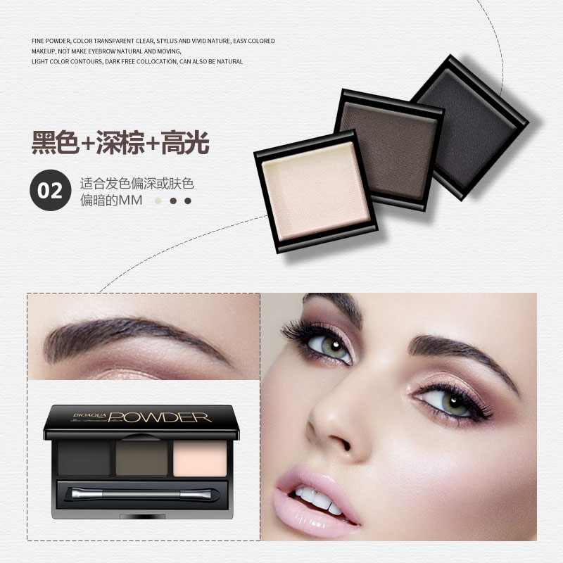泊泉雅昊达专卖店泊泉雅三色眉粉三合一持久防水防汗不脱色非印章自然不晕染正品女1