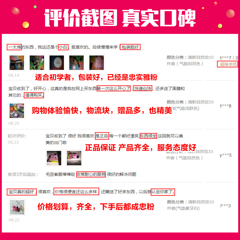 泊泉雅昊达专卖店泊泉雅网红化妆品套装彩妆全套初学者组合专柜正品女学生男士3